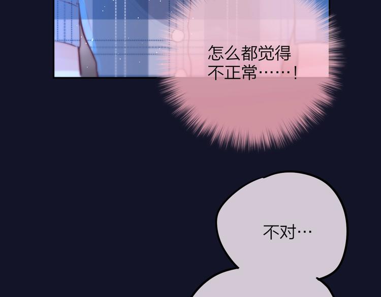 第47话 重逢79