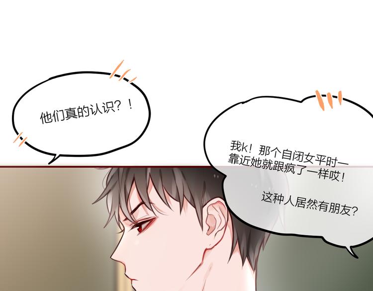第3话 死亡率为072