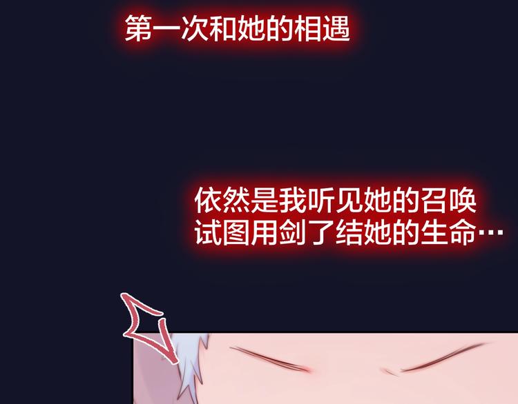 第57话 区区小婴儿！111