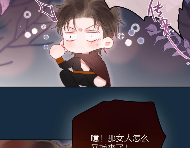 第56话 应该做的事48