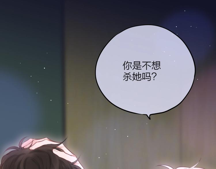 第58话 守护的约定34