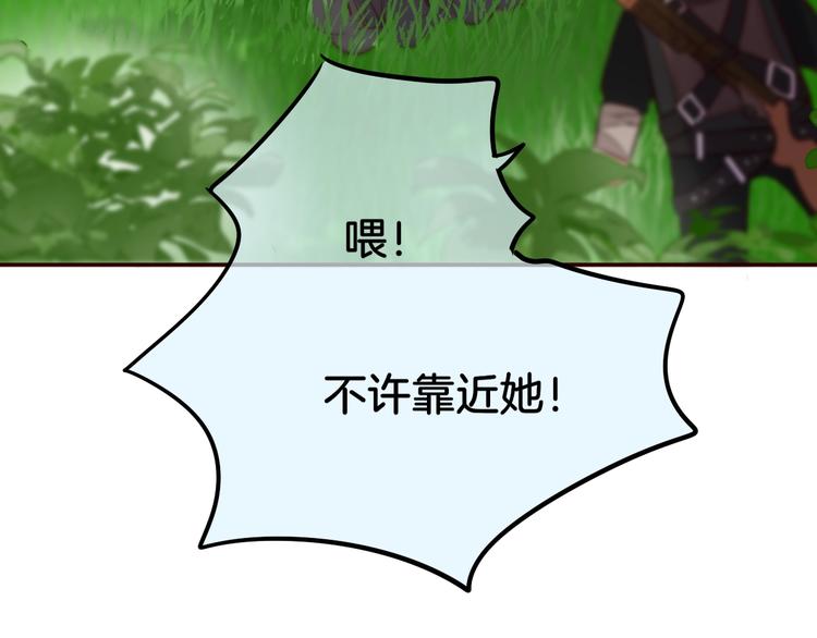 番外 小红帽与大野狼（完）5