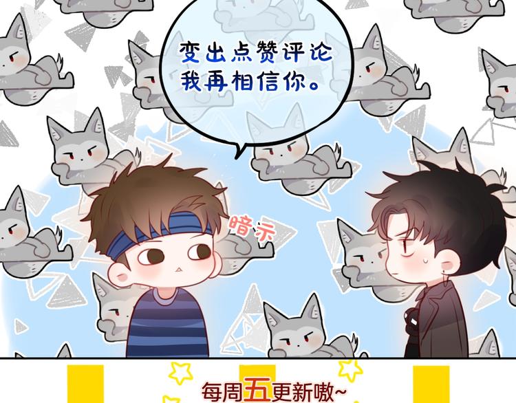 第40话 突破口105