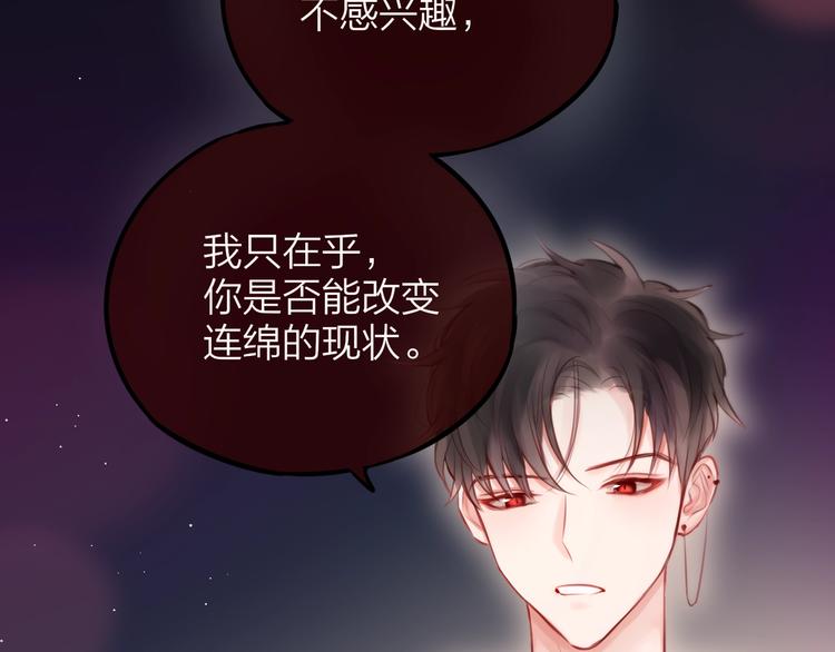 第43话 救赎12