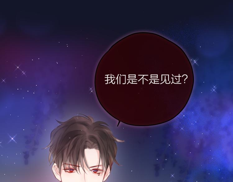 第73话 苦涩15