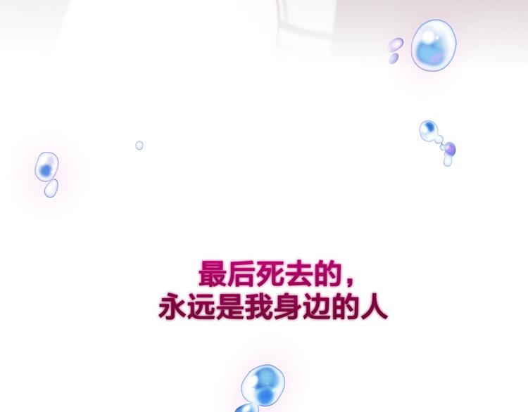 第11话 反击53
