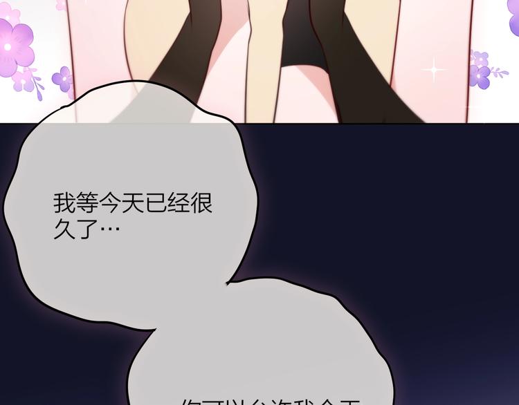 第70话 死神舞会86