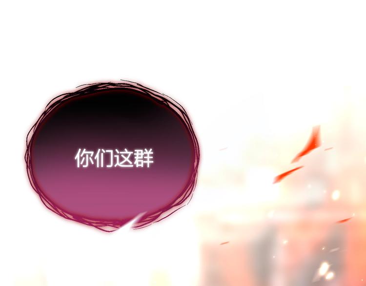 第13话 守护的意义102