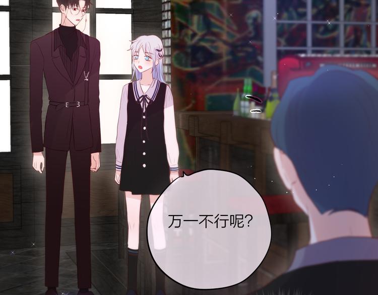第77话 专属法力62