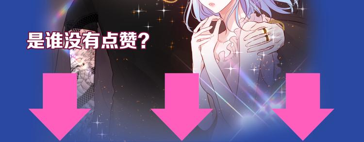 第67话 鸢小姐的请帖127