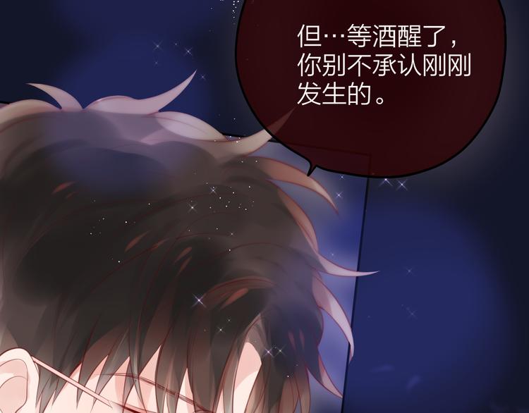 第79话 晚安18