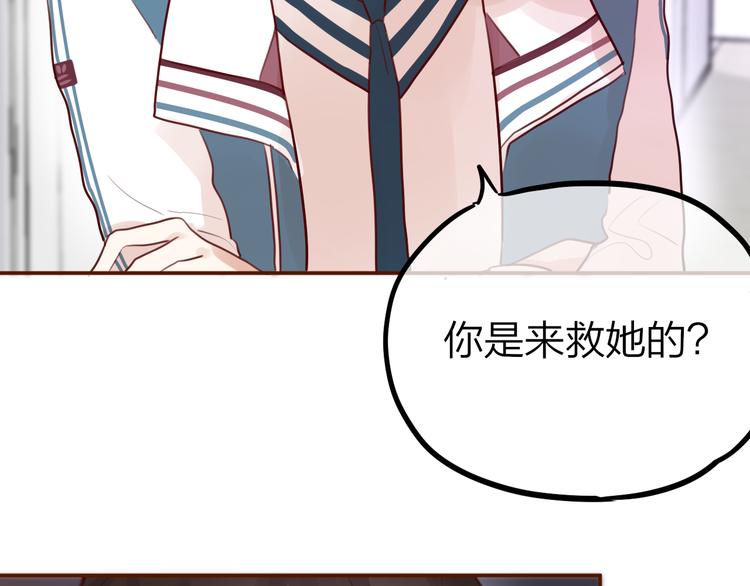 第6话 她的选择90