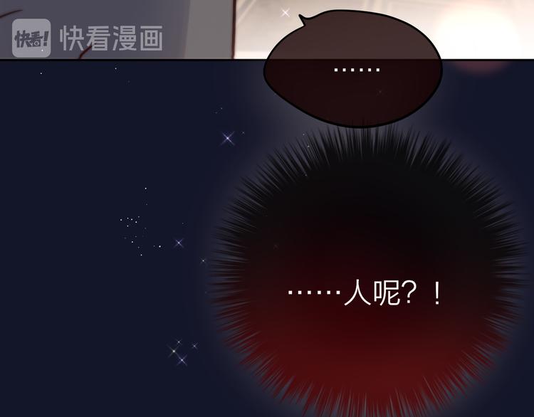 第80话 潜入82