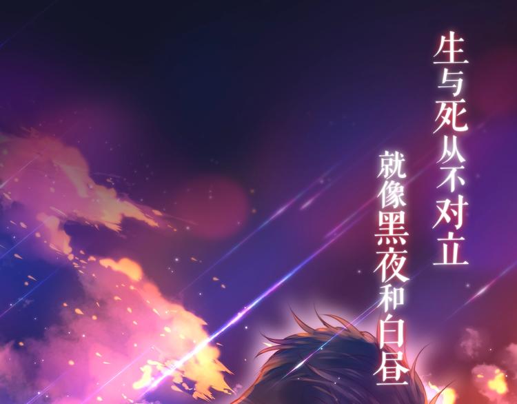 第55话 死神&amp;amp;生神5