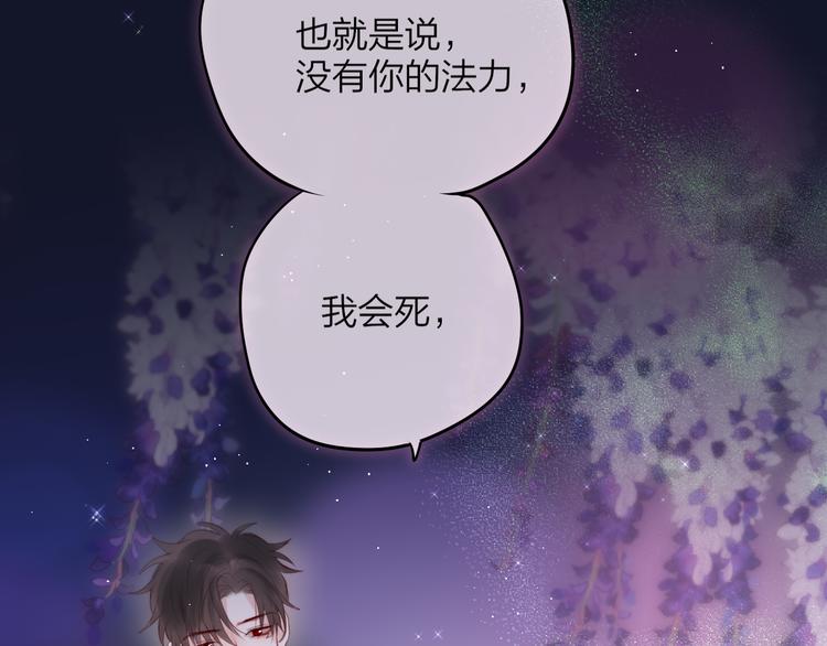 第73话 苦涩117
