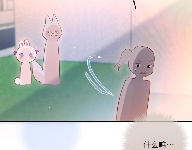 第65话 哥哥的权利16