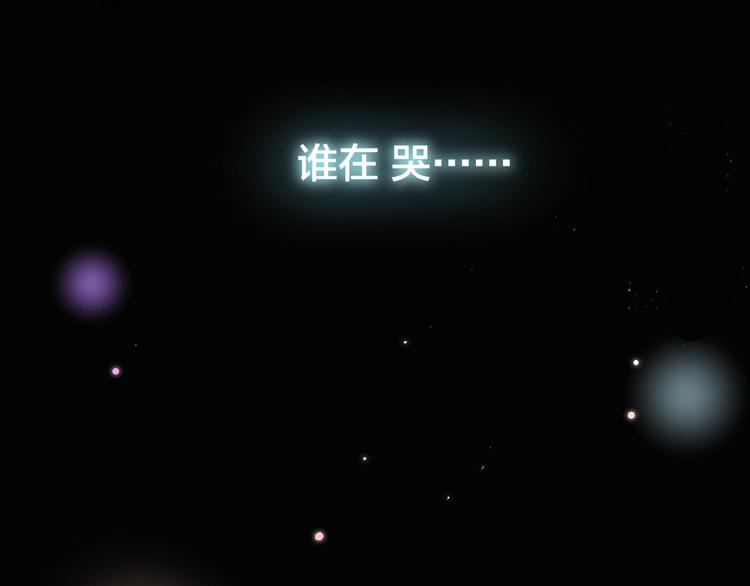 第15话 拥抱的实感73
