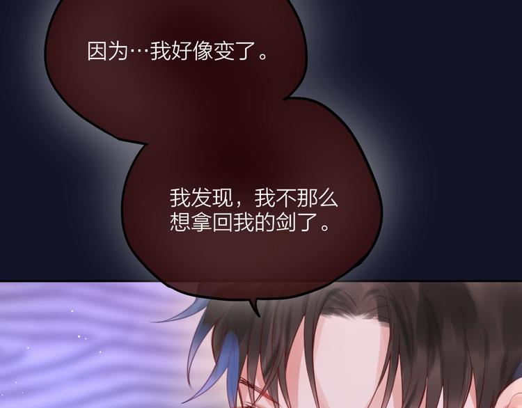 第53话 静谧的夜，和想说的话87