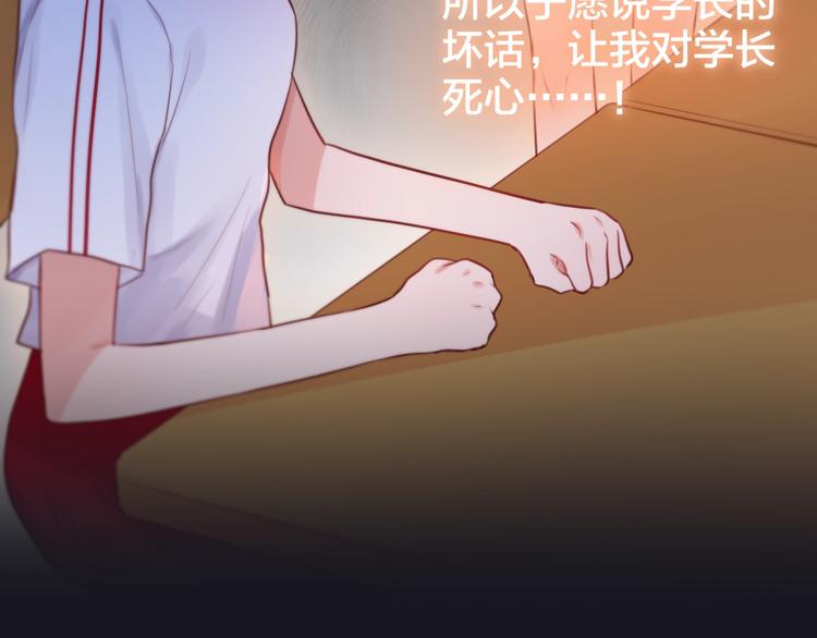 第36话 破碎的声音37
