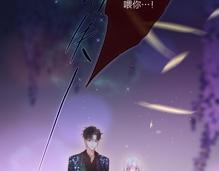 第73话 苦涩71