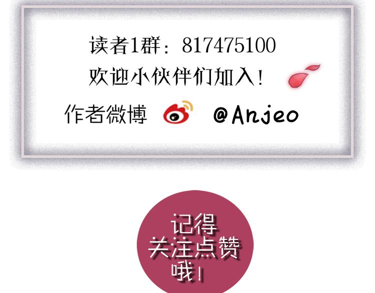 第2话 “无能”225