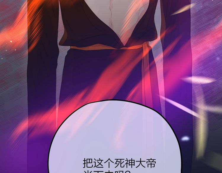 第58话 守护的约定137