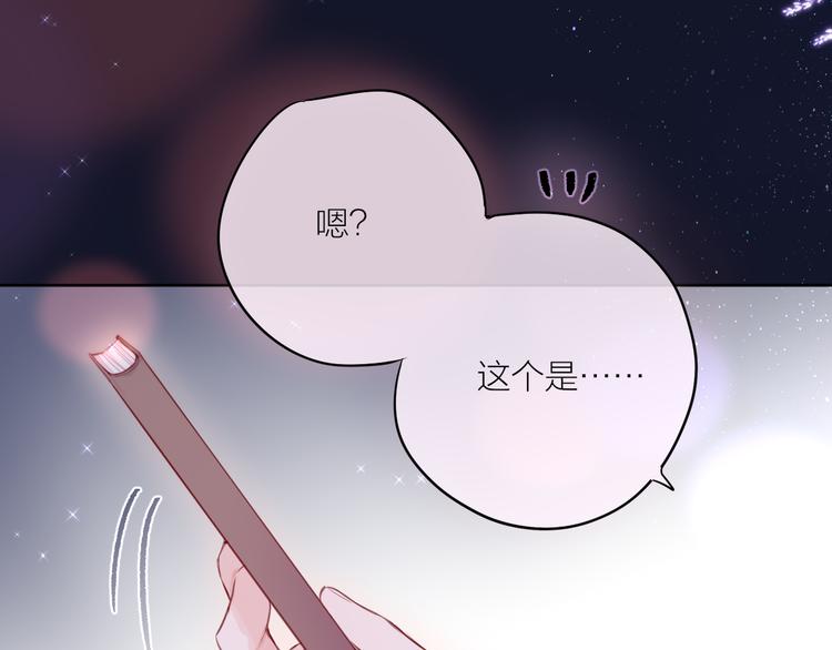 番外二 长渊细雨（下）7