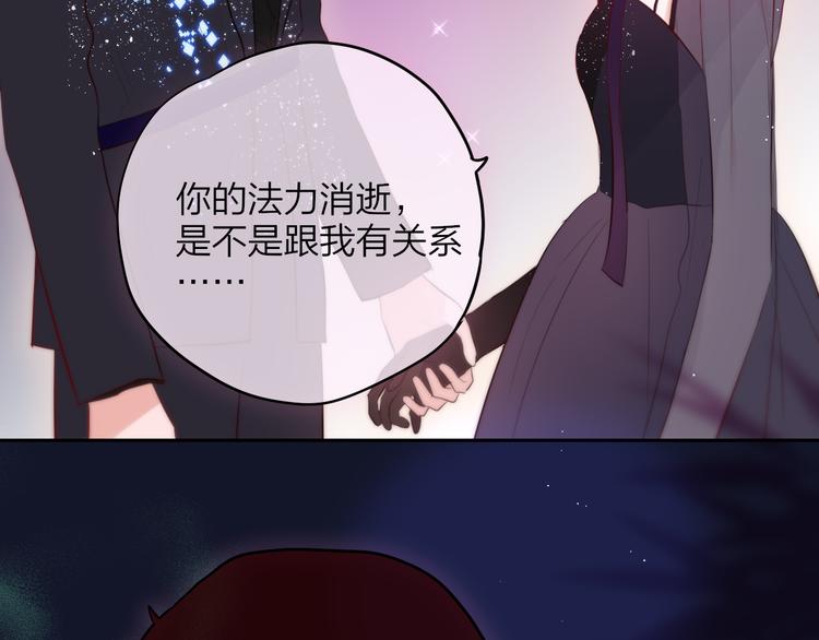 第73话 苦涩84