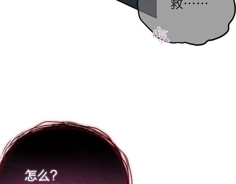 第13话 守护的意义100