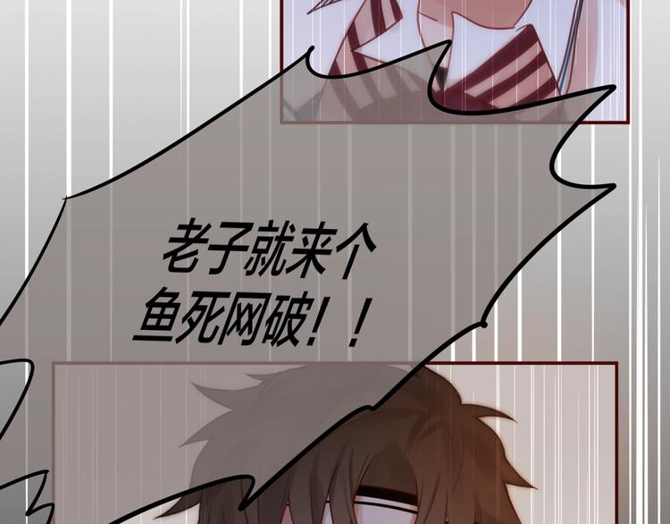 第10话 危险109