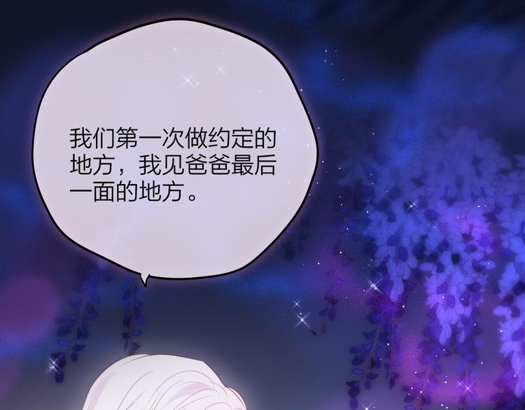 第72话 神秘来客61