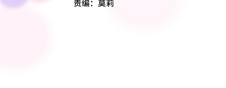 第62话 初吻攻势6