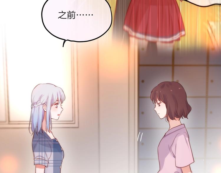 第27话 哥哥？42