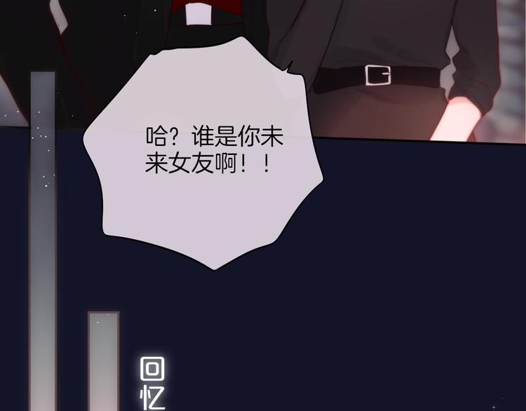 番外 黑道妹妹和他的大佬男友50