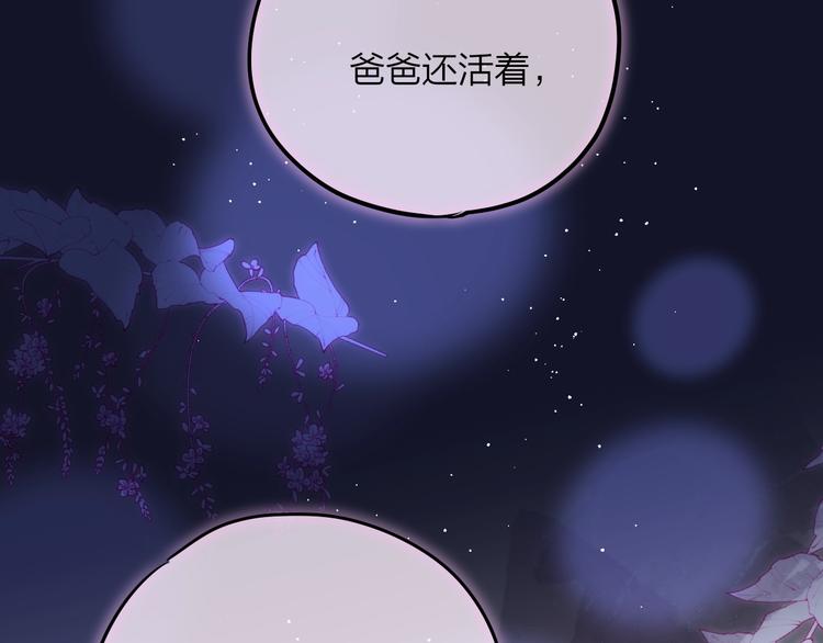 第59话 我想念他126