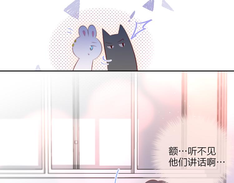 第67话 鸢小姐的请帖29