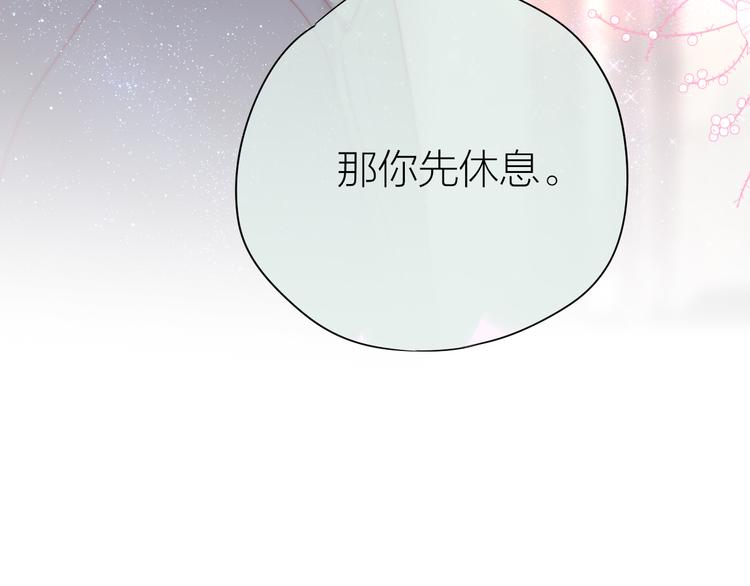 完结话 好久不见，我的死神66
