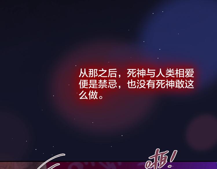 第58话 守护的约定67