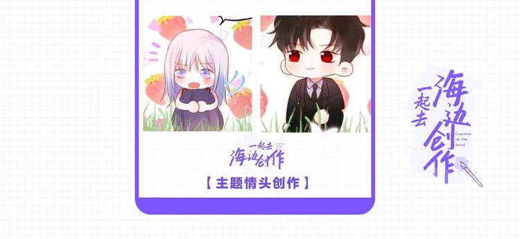 第71话 恋情公开?140