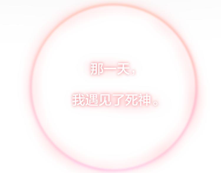 第1话 命“数”231