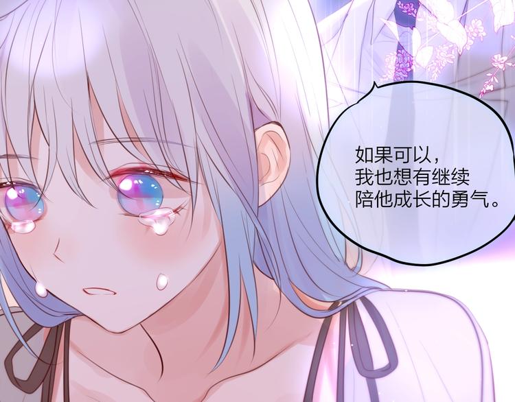 第59话 我想念他124