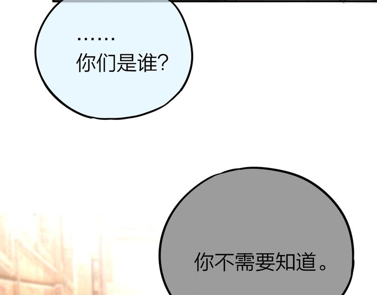 第13话 守护的意义33