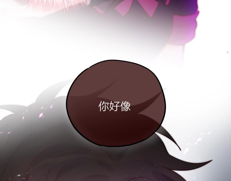 第20话 心绞痛71