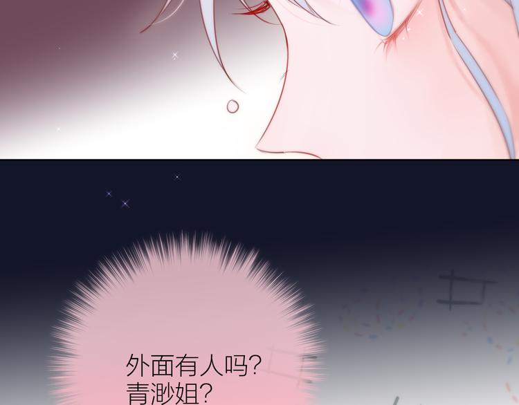 番外一 婚礼（上）75