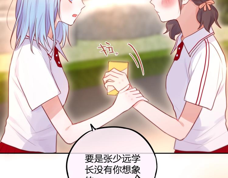 第34话 半神74