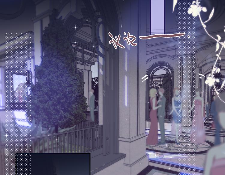 第69话 见家长？！81