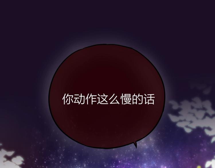 第12话 秘密仪式64