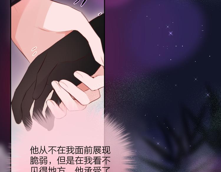 第73话 苦涩110