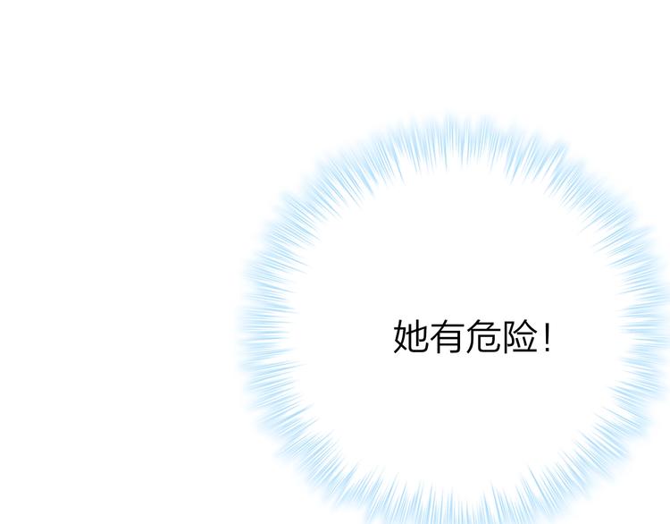 第11话 反击0