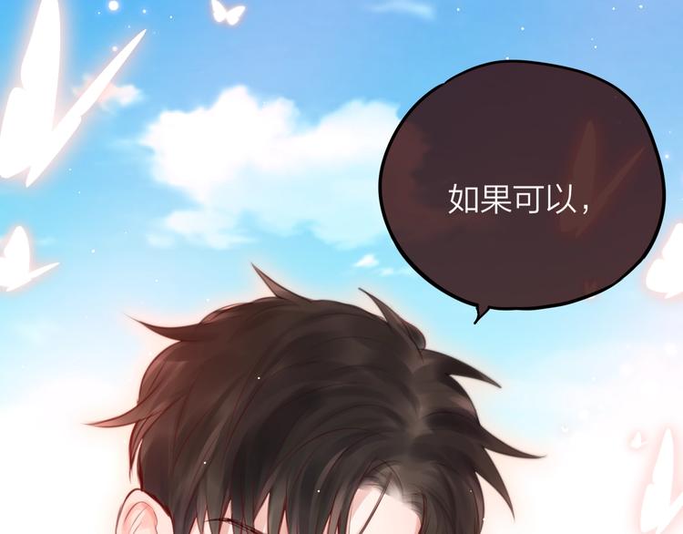 第39话 黑甜梦终59